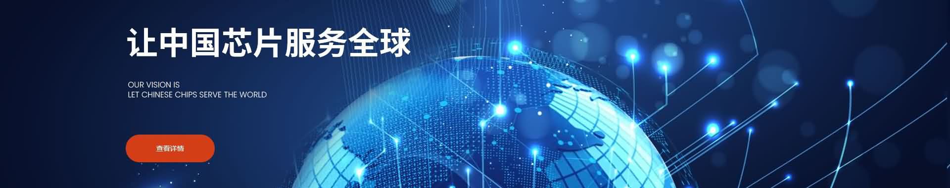 深圳市恒诺维电子有限公司